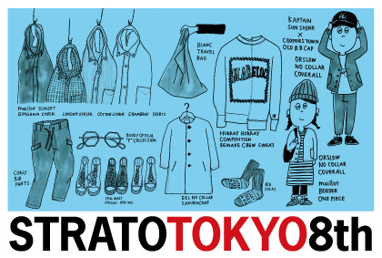 strato-tokyo-pop3